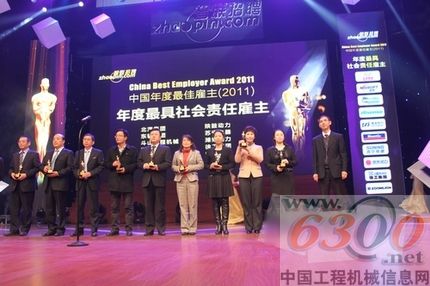 斗山登最佳雇主