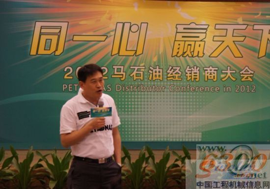 马石油销售总监刘伟先生