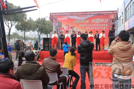 奇瑞叉车促销会