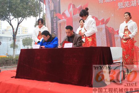 奇瑞叉车促销会