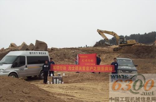 力士德龙啸行动