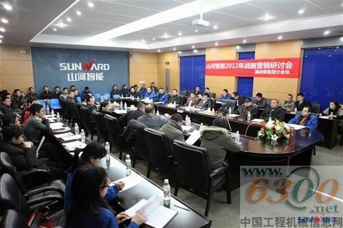 讨论分会场现场