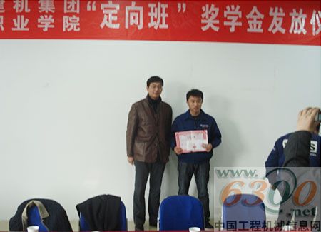 副总裁发一等奖