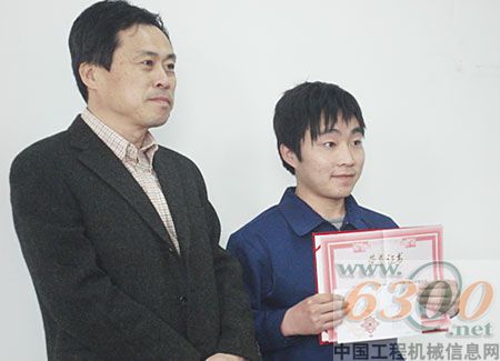 颁发三等奖奖状