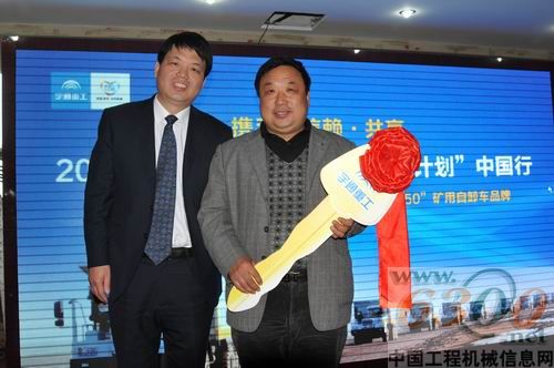 活动现场订车仪式