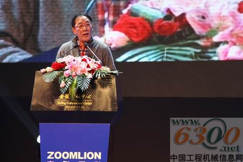 沈为公先生发言