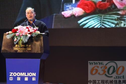 陈永利先生发言