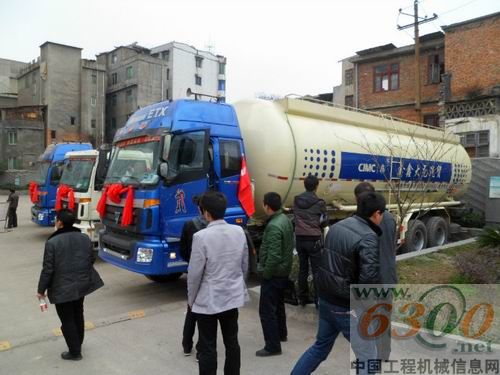 中集凌宇推介会