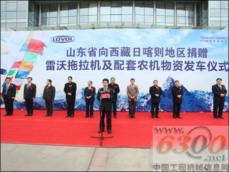 梁启荣先生致辞