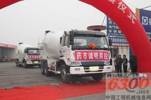 徐工混凝土搅拌运输车