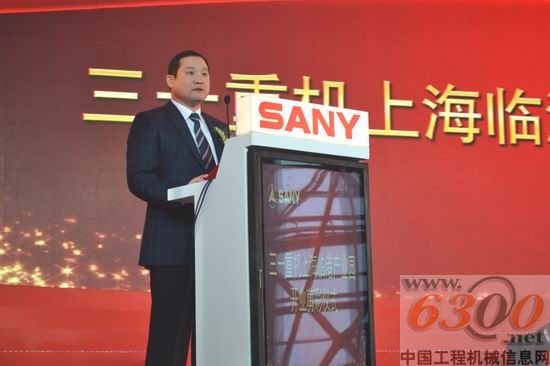 梁林河先生致欢迎辞