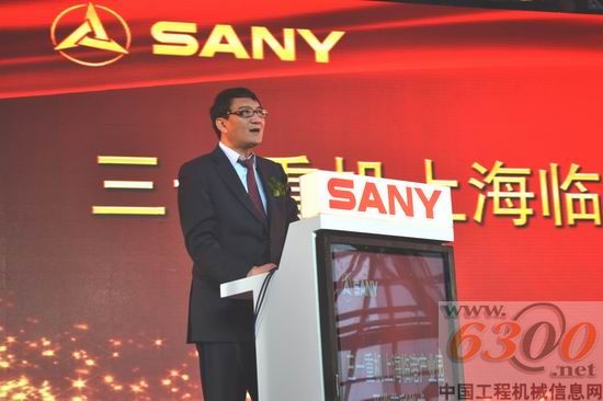 刘家平先生致辞