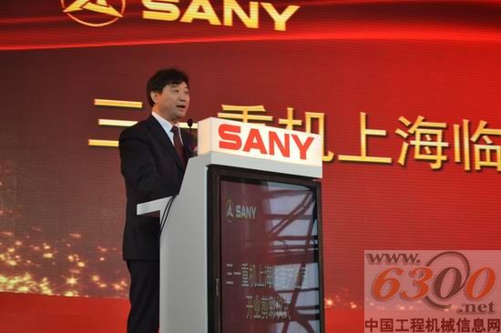 苏子孟先生致辞