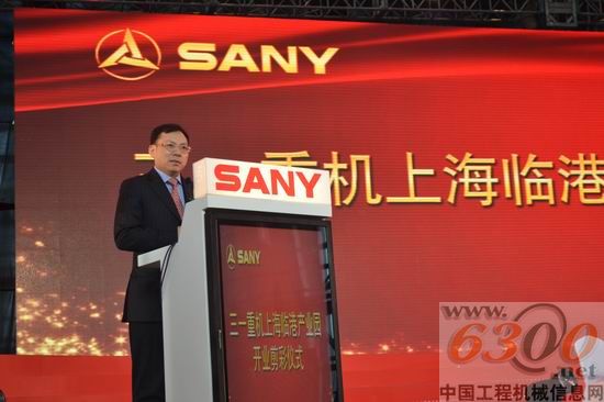 唐修国先生致辞