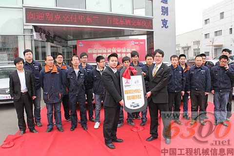 华东三一订购20台服务车