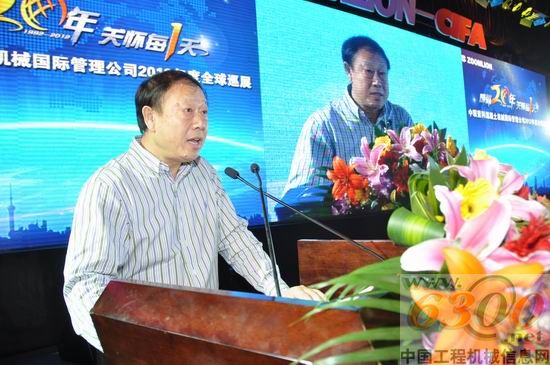 李崇辉先生致欢迎词