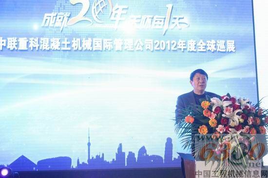 王茂新先生致欢迎词