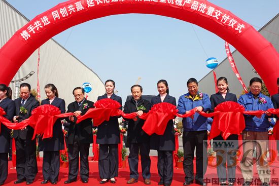 徐工延长化建大型起重机械发车仪式隆重举行1