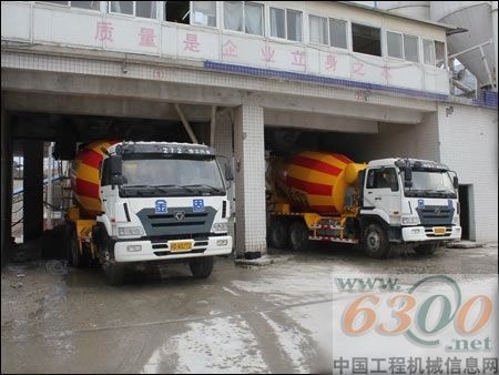 混凝土搅拌运输车