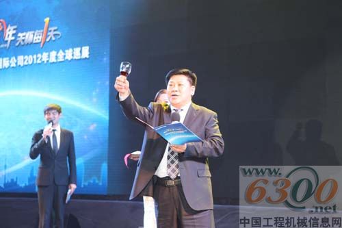 符忠轩致祝酒词