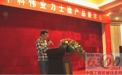 力士德产品展示会在新疆隆重召开