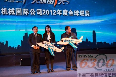 中联重科混凝土机械公司副总经理卜季春先生与一等奖得主合影