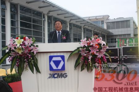 徐工集团副总裁、徐州重型机械有限公司总经理陆川致词