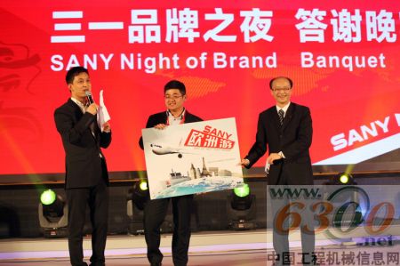 山东站欧洲游大奖得