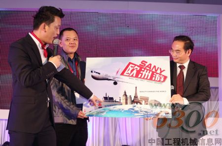 广东站欧洲游大奖得主