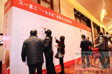 上海站一生无忧签名