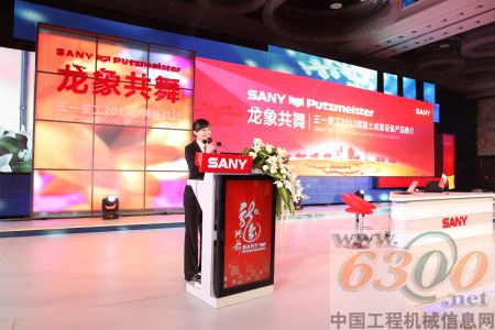 浙江站产品推荐