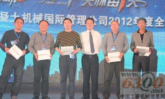 中联重科混凝土机械公司副总经理阳昌康与二等奖得主合影