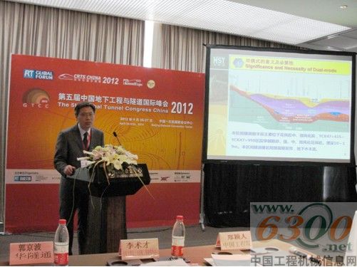 业通联子公司北京华隧通副总郭京波先生发表演讲