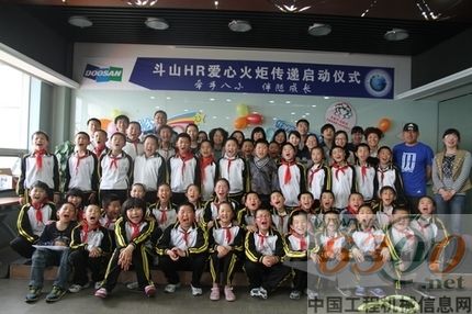 HR Team爱心火炬点燃八小师生热情