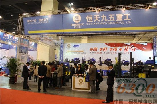 恒天九五展台人气十足