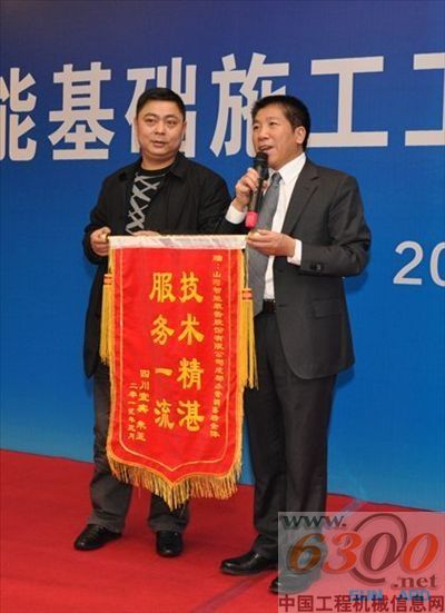 客户特意送来锦旗表示感谢