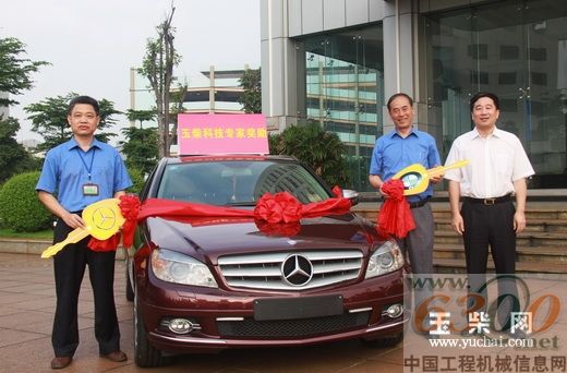 晏平（右一）与获得奖励的卓斌（右二）、沈捷（左一）合影