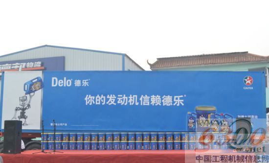 2012德乐卡车全国巡展活动徐州站