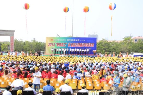 奇瑞重工 自行车