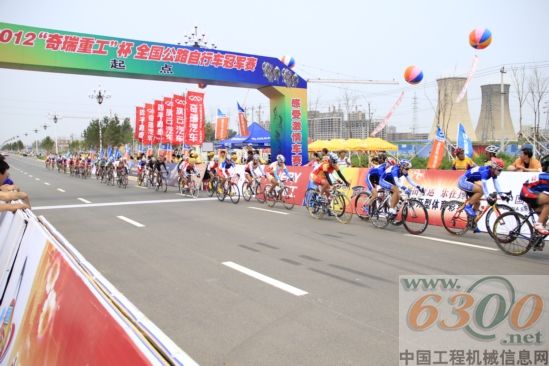 奇瑞重工 自行车