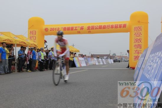 奇瑞重工 自行车