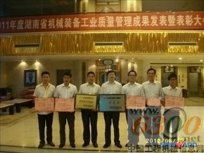 山河智能,质量,效益