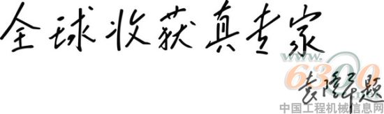 奇瑞重工 奇瑞谷王