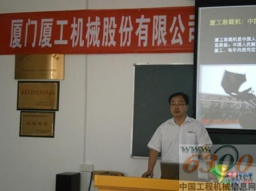 厦工 人才 培养 