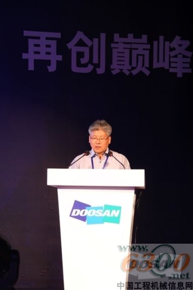 斗山,代理商,半年会