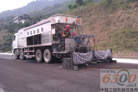 徐工,稀浆封层车