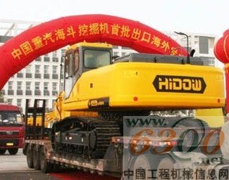 中国重汽 挖掘机