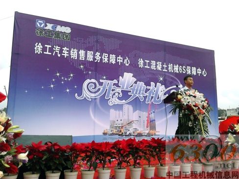 徐工汽车,4S店