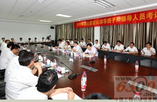 山东重工,山重建机