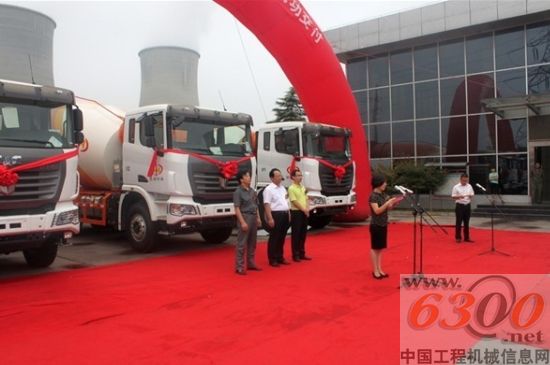 中集凌宇,搅拌车